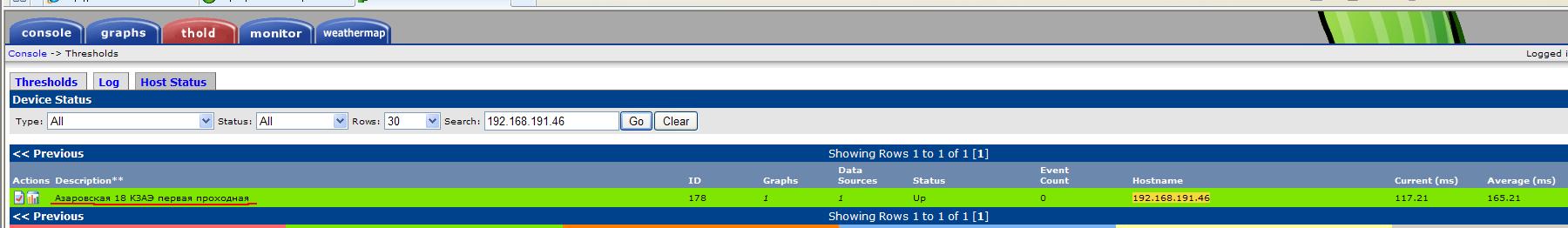 HostStatus.JPG