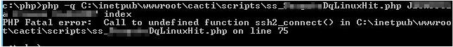 php ssh2 function error.jpg