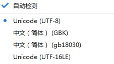 Character set is utf8.jpg